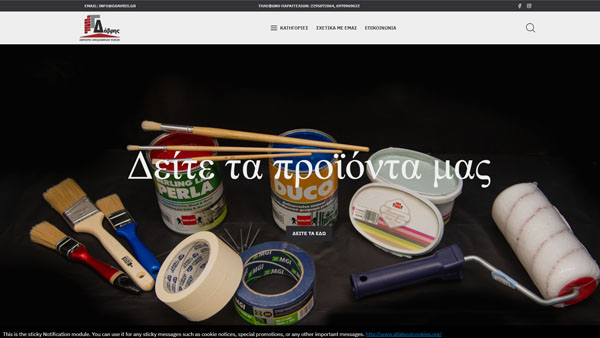 gdavris.gr