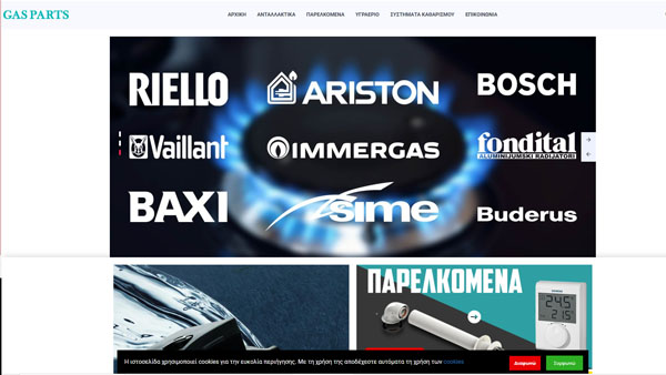 Gasparts.gr