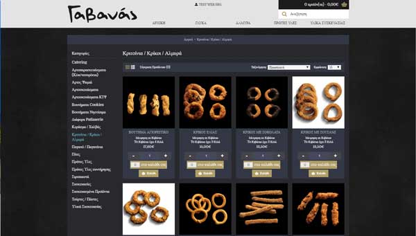 Gavanasbakeryb2b.gr